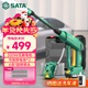 世達（SATA）洗車(chē)機無(wú)線(xiàn)洗車(chē)高壓水槍沖洗庭院家用高壓清洗機強力D05095雙電