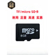 俏樹(shù)漠TF8g內存卡手機音響MP3通用存儲卡4g/2/1g/128MB小容量micro sd卡 8【GB】約可容納640首音樂(lè ) 全新升級