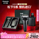 松下（Panasonic）巔峰9系清潔中心剃須刀電動(dòng)往復式男士刮胡刀進(jìn)口五刀頭凈剃親膚情人節禮物生日禮物男生LV9W禮盒