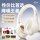 iKF T1 Max 主動(dòng)降噪頭戴式藍牙耳機2026新款藍牙6.0無(wú)線(xiàn)有線(xiàn)hifi音質(zhì)電競游戲低延遲超長(cháng)續航云巖白