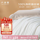 太湖雪 綢韻蠶絲冬被 100%蠶絲 絲重3斤 A類(lèi)全棉防螨抑菌2*2.3m
