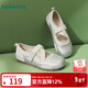 熱風(fēng)（Hotwind）運動(dòng)瑪麗珍鞋通勤女鞋春秋甜美芭蕾交叉綁帶淺口透氣平底單鞋 13銀色 39 245mm