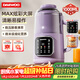 大宇（DAEWOO）破壁機家用豆漿機 1L微壓2-3人食全自動(dòng)輕音五谷雜糧免煮免手洗榨汁料理輔食機 紫色SM09