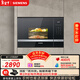 西門(mén)子（SIEMENS）嵌入式微波爐 8種自動(dòng)烹飪程序 易清潔 20L  家用蒸烤箱系列BE525LMS0W