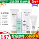 瑞倪維兒（Rinawale）補水5件套護膚品套裝康婷正品旗艦化妝品 補水5件套