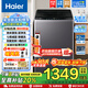海爾（Haier）12公斤洗衣機全自動(dòng)大容量家用波輪【落地窗簾可洗】自編程強力洗雙側仿生過(guò)濾器以舊換新統帥 新品12KG直驅+七維減震+納米微凈泡 波輪