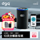 DGQ車(chē)載空氣凈化器車(chē)內新車(chē)除甲醛除異味汽車(chē)除味車(chē)用去異味甲醛臭氧 4G版 曜石黑