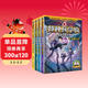 特種兵學(xué)校-星際探索系列（套裝5-8冊）特種兵學(xué)校第二大部，開(kāi)啟宇宙新戰場(chǎng)，培養內心強大的孩子，敢于直面困難，未來(lái)科技探索，男孩女孩都要讀的勵志小說(shuō)，培養自信獨立的好品質(zhì) 兒童年貨節送禮