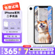 Apple蘋(píng)果xr  99新iPhoneXR 蘋(píng)果 二手蘋(píng)果手機 全面屏4G雙卡手機 學(xué)生拍照 顏色隨機 白色【顏色隨機】 128G【更換百分百電池】9成新