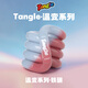 Tangle扭扭樂(lè )溫變系列ADHD專(zhuān)注力訓練感溫變色多動(dòng)癥神器百變解壓玩具 溫變-鐵磺