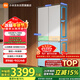 米家小米Pro508L十字門(mén)冰箱一級變頻大容量雙系統雙循環(huán)60cm超薄嵌入式零嵌BCD-508WTGBIA國家補貼