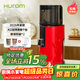 惠人（HUROM）原汁機無(wú)網(wǎng)大口徑榨汁機易清洗免切榨水果機渣汁分離 H401-BIC05(VR)