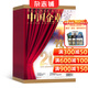 中國企業(yè)家雜志訂閱 2026年1月起訂 1年共12期 商業(yè)新聞財經(jīng)經(jīng)營(yíng)期刊書(shū)籍商業(yè)報道企業(yè)決策 商業(yè)思維創(chuàng  )業(yè)財經(jīng)類(lèi) 商業(yè)領(lǐng)袖書(shū)籍期刊雜志訂閱  雜志鋪 每月快遞