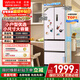 華凌美的出品400L法式多門(mén)60cm超薄零嵌入一級能效雙變頻凈味風(fēng)冷無(wú)霜家用電冰箱HR-419WUFPZ國家補貼