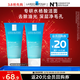 理膚泉油皮潔面泡沫50ml*2支套裝 控油保濕洗面奶水楊酸護膚品旅行裝