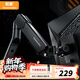 松能顯示器支架小小白T650電腦顯示屏T6-1G支架T690s桌夾打孔機械臂T660倒掛上下屏吊裝壁掛架引力架 黑色【17-40吋丨大承重升級卷簧+氣彈簧】