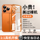 古雷斯（GURRS）適用蘋(píng)果17promax手機殼 iphone17promax保護套鏡頭全包鎏金電鍍透明超薄氣囊防摔簡(jiǎn)約男女 星宇橙