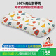 上梵兒童枕頭寶寶小學(xué)生中學(xué)生蕎麥殼枕頭A類(lèi)棉配決明子填充包