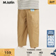 馬·拉?。∕.Latin）童裝春夏裝新款男女童兒童柔軟舒適闊腿褲長(cháng)褲休閑褲褲子 淺卡其 150cm