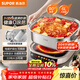 蘇泊爾（SUPOR）0涂層不銹鋼IH電火鍋 電煮鍋 火鍋專(zhuān)用鍋 家用多功能電熱鍋 6L分體涮肉鍋電磁爐 C22-IC820