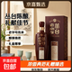 叢臺酒 河北邯鄲名酒整箱裝 濃香型白酒 禮盒裝春節送禮 40.8度 480mL 4瓶 叢臺老字號陳釀?wù)b
