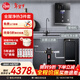 瑞美弱堿性水家用凈水器 廚下凈水過(guò)濾器家電補貼飲水機RO反滲透 凈水器廚房專(zhuān)用臺下用 凈水機凈飲機 【3件套裝】?jì)羲?前置+管線(xiàn)機