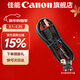 佳能（Canon） lp-e12原裝電池 m50電池 適用M50二代 M200 M100 100d  相機鋰電池 電源線(xiàn)