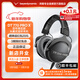 拜雅（beyerdynamic）拜亞動(dòng)力 DT 770 PRO X 頭戴式專(zhuān)業(yè)監聽(tīng)錄音室封閉式耳機 48歐 限定款  專(zhuān)業(yè)耳機 禮物推薦 【DT 770 PRO X | 限定款】加贈板凳音樂(lè )會(huì )員季卡