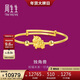 周生生黃金手鐲獨角獸小手鐲寶寶滿(mǎn)月周歲送禮90888K計價(jià) 8.05克