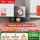 美的（Midea）【AK5pro升級款25風(fēng)量】抽吸排油煙機變頻頂側一體蒸汽洗自清潔可配燃氣灶以舊換新