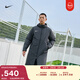 耐克男子寬松訓練足球夾克冬季保暖防潑水棉服外套NIKE CW6767 010黑/(白) 2XL