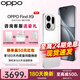OPPO【咨詢(xún)有禮】OPPO Find X9 全新旗艦手機 4K實(shí)況照片天璣9500 全網(wǎng)通5G 智能 拍照手機 孫穎莎同款 霜白 12+256GB 官方標配【OPPO原裝壕禮3選1+智能音響】