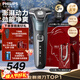 飛利浦剃須刀電動(dòng)官方旗艦新款黑蜂巢5系旗艦款剃胡刀刮胡刀S5831同款三刀頭正品智能動(dòng)力自適應新年禮物 旗艦款S5832【商務(wù)藍】