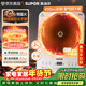蘇泊爾（SUPOR）風(fēng)火輪系列電磁爐家用持續猛火電陶爐勻熱電磁灶電池爐電爐一體炫彩微晶面板電火灶C22-IA867D