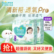 幫寶適（Pampers）清新幫拉拉褲超薄透氣嬰兒尿不濕M/L/XL/XXL/XXXL 拉拉褲XXL 28片*2包