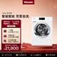 美諾（Miele）洗衣機蜂巢滾筒家用全自動(dòng)大容量雙泵勁洗歐洲進(jìn)口智能配給10公斤WCR871 C
