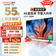 酷開(kāi)（coocaa）創(chuàng  )維電視K3系列節能款 55英寸節能全面屏護眼智能游戲液晶平板電視機以舊換新二級能效 55P3DGT 55英寸 電視 55K3節能款