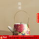 陶羽仿古琺瑯彩金絲牡丹提梁壺泡茶壺單壺陶瓷功夫茶具家用防燙泡茶器 仿古琺瑯彩-金絲牡丹提梁壺 180ml