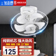鉆石牌（DIAMOND）吸頂扇頂扇樓頂扇家用客廳吊頂工業(yè)風(fēng)扇學(xué)校宿舍遙控工程扇360度搖頭吊式電風(fēng)扇 銅線(xiàn)16寸膠五葉(三檔調速)