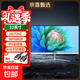 FEELFINE【京東物流】24寸165HzFastIPS顯示器電腦液晶屏幕辦公家用監控擴展外接屏可壁掛娛樂(lè )電競顯示屏 【影音推薦】32英寸/1K/75Hz/直白
