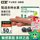 敏星水果棒水果條無(wú)小麥不添加雞蛋牛奶休閑便攜零食送嬰兒童寶寶食譜 3盒【口味各一】