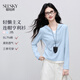 熙世界（sllsky）假兩件連帽T恤女長(cháng)袖2026春季新款設計感正肩打底衫上衣 天藍色 XL