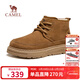 駱駝（CAMEL）加絨保暖抓地增高休閑百搭戶(hù)外雪地靴男 G15W136059 栗色 43