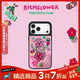 CASETIFY Rich Flower 有錢(qián)花系列 好運連連 適用于iPhone17/16/15 Air/Plus/Pro/Max 蘋(píng)果手機殼 鏡面黑框Magsafe iPhone 17 Pro M
