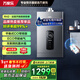 萬(wàn)家樂(lè )平衡式燃氣熱水器 12升RH2浴室安裝專(zhuān)用恒溫智能變升WIFI遠控8秒出熱水ECO節能家用 12L 液化氣