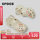 卡駱馳（CROCS）經(jīng)典云朵老爹鞋洞洞鞋時(shí)尚百搭女鞋拖鞋一腳蹬|206750 骨白色-2Y2(含智必星) 38 (240mm)