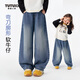 圖圖小象女童牛仔褲春秋款2026新款兒童中大童闊腿褲彎刀褲休閑褲子韓系潮 藍色 130 身高約130cm