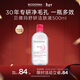 貝德瑪（BIODERMA）【新年禮物】 粉水舒妍舒緩潔膚液500ml卸妝水敏感肌溫和無(wú)需水洗