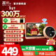 螢石智能貓眼DP2C語(yǔ)音對講200萬(wàn)超清鏡頭攝像頭電子貓眼可視門(mén)鈴防盜門(mén)手機遠程門(mén)鈴視頻通話(huà)智能貓眼 300萬(wàn)【4.3英寸非觸摸屏】DP2C 官方標配無(wú)卡+30天云存儲