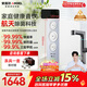 安吉爾家用廚房專(zhuān)用臺下凈水器魔方2代Pro2200 2.2L/min流速反滲透RO過(guò)濾器800G通量直飲凈飲水機